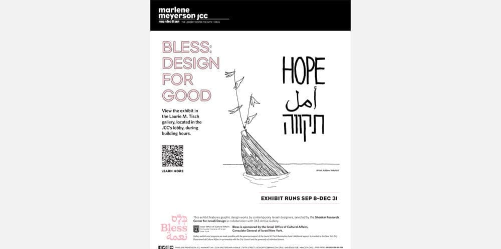 bless_poster_2022.08.31_v3