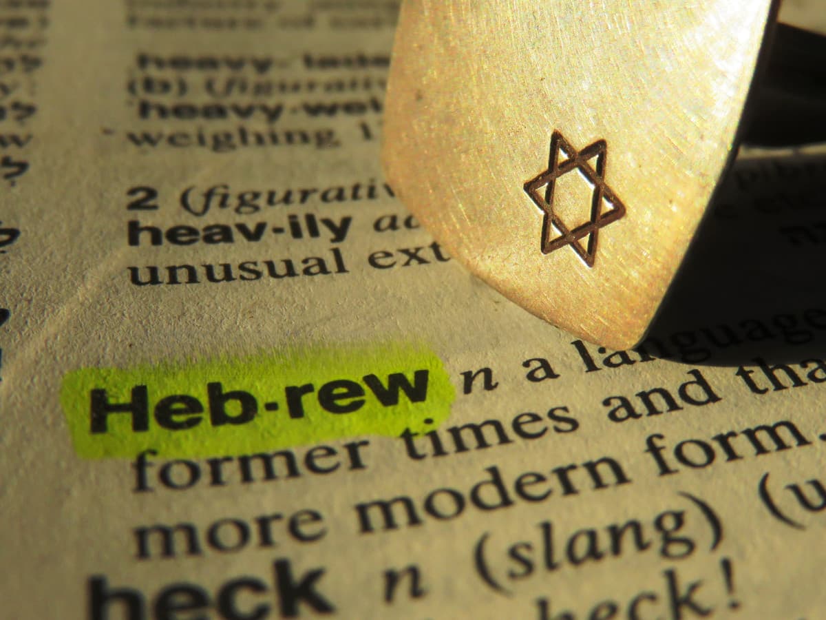 Hebrew Reading Crash Course 